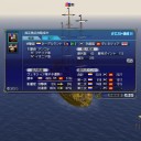 新大海戦(8/3)