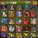 Loamさん史上初の大勝利