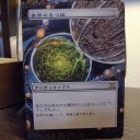 【拡張アート】世界のるつぼ