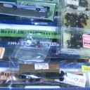 2013模型シーズン開幕