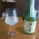 はせがわ酒店にいってきた