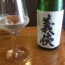 はせがわ酒店にいってきた