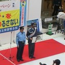 涙目あすなろ抱き