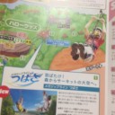 ばたばたと８月