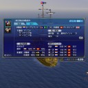 新大海戦(8/4)