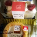 そっか