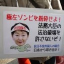 ごくさのおんな・・・・