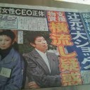 ごくさのおんな・・・・