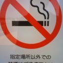 自分は日本語力たかくないけど
