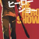 片手間シネマ vol.17
