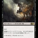 【M14】誰だ白弱いとゆったやつ！！！