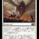 【M14】誰だ白弱いとゆったやつ！！！