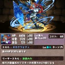 ｐｚ部