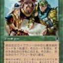 好きなフレイバーテキストは？