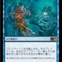 スーサイドを作ろう！