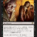 自虐的なら