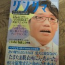 カンコンキンシアター27『クドい!』飯尾 ケニアに行く!＠東京グローブ座。