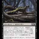 【M14】今日の初手は・・・