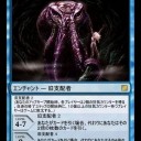 魔王戦用統率者デッキ　「CoC」