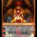 魔王戦用統率者デッキ　「CoC」