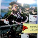 FNM　ティム東白楽　8/9
