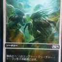 M14ゲームデー　イエサブ横浜ムービル　8/10