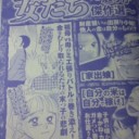 予告　宣伝　お願い