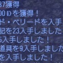 ガナばかりやってる