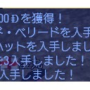 ガナばかりやってる
