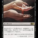 【M14】自己最強のデッキができた！！！