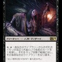 【M14】自己最強のデッキができた！！！
