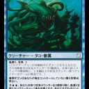 来年でゴジラは６０周年！！！