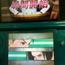 待ち望んだ