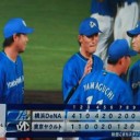 ２１安打１３得点で・・・　８月初めての勝利で９連敗がやっと止まっただぜ～！！
