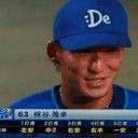 ２１安打１３得点で・・・　８月初めての勝利で９連敗がやっと止まっただぜ～！！