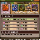 コンプ