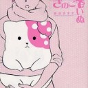 きのこいぬ