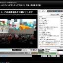 WCS2013　カード部門の決勝もネット配信で見れます