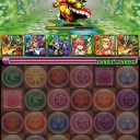 アテなんとか