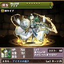 アテナ初見でノーコン！