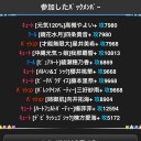 モバマスとか