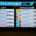 無事帰って来ました
