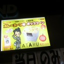 カレースープ味ポップコーン