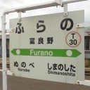 そこはかとなく汚染済み…(T_T)