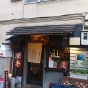 銘酒居酒屋 赤鬼＠三軒茶屋 その一