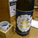 笹一 純米吟醸（山梨）、南部美人 純米吟醸 生（岩手）