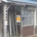 クシコス・ポスト。