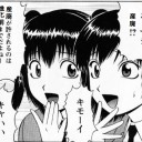 アテナ