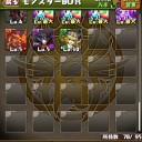 ゴッドフェス期間中のガチャ結果（3回）