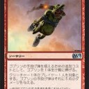 マジックを教えてもらってから一年経過したので…ダイアリーノートを始めました。